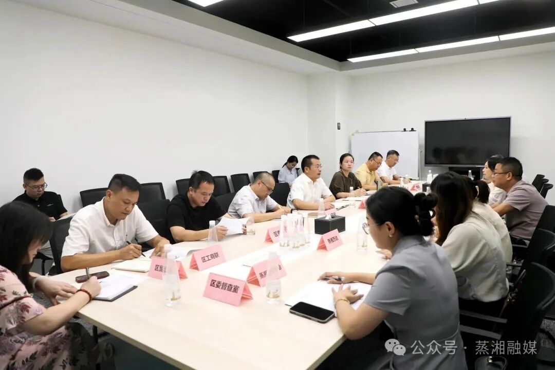 抓实思想政治引领 畅通政企互动