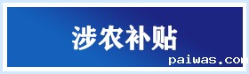 养老服务
